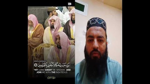 رب حبلی تلاوات ومختارات من صلوات الفروض وصلاة التراويح من محراب المسجد الحرام #تلاوة #الوليد_الشمسان