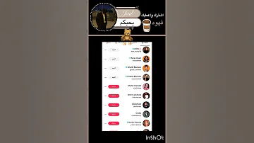 اخيرا الناس رجعت لا عقلها حملة ألغاء المتابعة عن مشاهير دبي Music Newmusic Song 