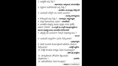 important history bits for#rrbgroupd #ntpc #appscgroup2 #tspscgroup2