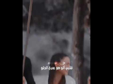 خدوني ع بيتو دغري