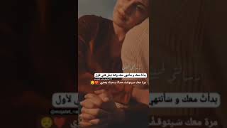 اجمل حالات واتس اب حب وغرام ||😻❤| مقاطع عشق رومنسيه قصيره - اغاني حب 😉حالات واتس اب للعشاق ❤🌸2021