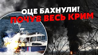 5 минут назад! ДЕСЯТКИ ВЗРЫВОВ в Крыму. Дроны потопили 7 КОРАБЛЕЙ РФ? Над морем самолеты.Мост ЗАКРЫТ