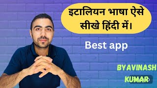 Learn Italian Language हद स इटलयन भष कस सख Avi Italian Vlogs