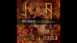 Kuga - Sablasni tron