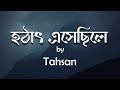 Hothat eshechile by tahsan  monsuba junction  tahsans song  music