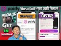 PAIDY card is not working ?How to recover Paidy Card ? How to buy IPhone 16 in Japan , Paidy card エラ