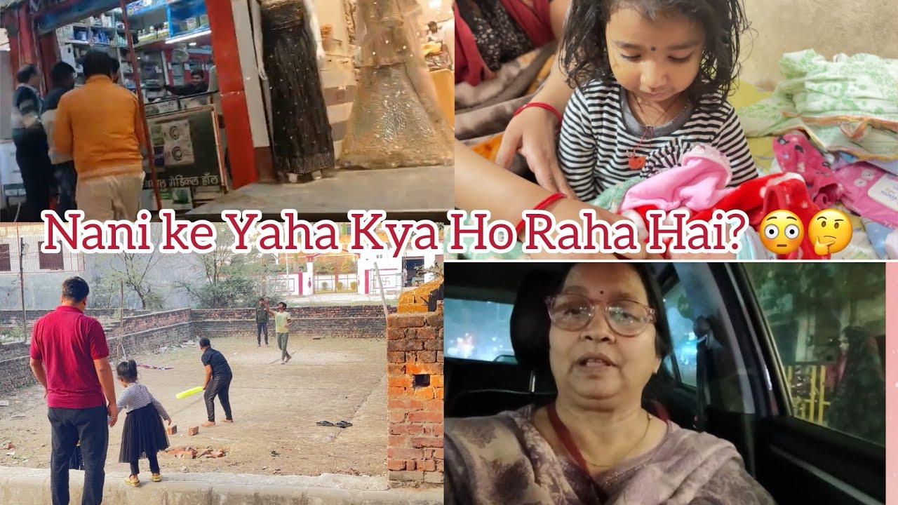 Nani ke Ghar Mein Hungama! 😳🌸😅Saare Bacche Masti Mood Mein 😄 #viral #cutebaby #trending 