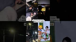 Аида Багышбекова жигити бар экенин жарыялады!🔥