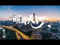 明日天河 6k 广州延时2019 china guangzhou timelapse dronelapse