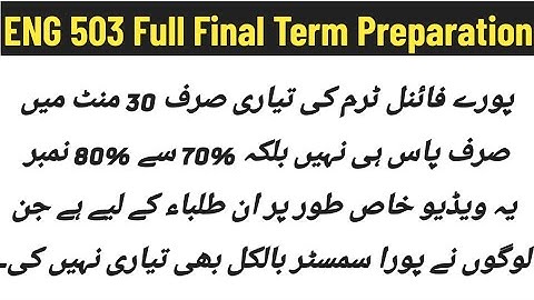 ENG 503 Final Term Preparation 2025 || Eng503 Final Term Objective & Subjective || Eng503 100% Guess