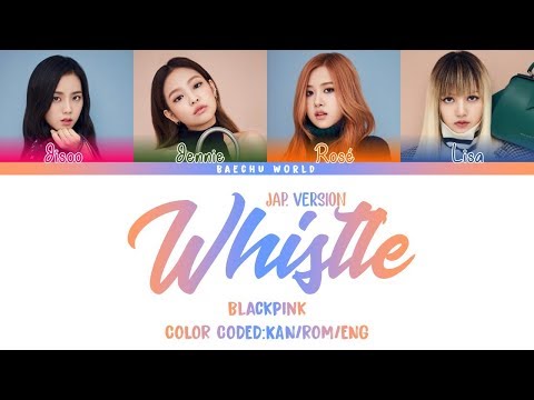 BLACKPINK (블랙핑크) - WHISTLE (JAPANESE VERSION) (COLOR CODED/KAN/ROM/ENG)