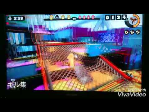 【スプラトゥーン】キル集4(ドラッグショット多め)