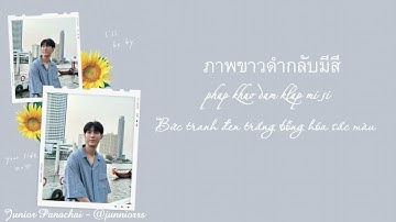 [Vietsub - Kara] Everything is Magic [COVER] Ost.Cherry Magic 30 ยังซิง - Junior (feat.Sing)