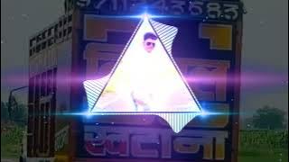 Chhori Tere Roop Ki छोरी तेरे रूप की Dj Remix Song Vibration Bass Trance Mixing 🔊 Tata 🚛Dj Sk Mix