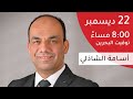 تاريخ الأرض المقدسة قراءة نقدية للعهد القديم 