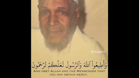 تلاوه نادره من المصحف المرتل بصوت الشيخ عبدالله الخليفي