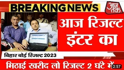 bihar board inter result 2023|bseb inter topper verification 2023|bihar inter result date 2023