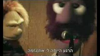 Red Band- רד בנד- feat. The Nehama Girls chords