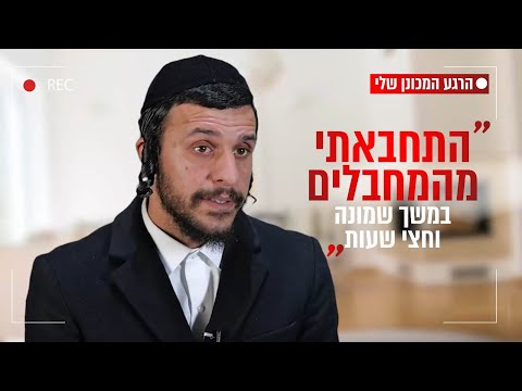 "התחבאתי מהמחבלים במשך שמונה וחצי שעות": ברק ניקסון על הרגע המכונן בחייו
