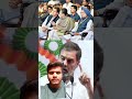 #indianpolitics #motivation