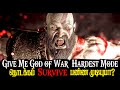 God of War 4 – Hardest Difficulty 💀 Give Me God of War Mode Tamil #shorts