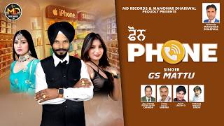 Phone | GS Mattu | MD Records | Manohar Dhariwal | New Punjabi Song 2026