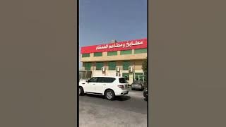 مطعم الغمغام 🐑🐏عرض خيالي🍗🍖 الصحن 129ريال