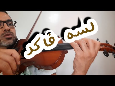 أحمد الركراكي لسه فاكر ام كلثوم