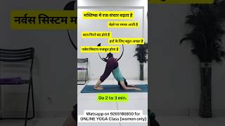 Do this simple exercise and get amazing benefits ✅#shorts #viral #health #excercise