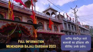 Mehendipur balaji Rajasthan Yatra Darshan 2023 | मेहंदीपुर बालाजी मंदिर जाने से पहले जरूर देखें