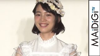 のん、キュートなプリンセス風衣装に笑顔「お姫様な気分」　「いわて果実プレミアムスイーツフェア」1