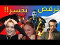 رد فعل الاجانب على اشهر الاغاني العربية حاول مترقصش | مهرجان قلبك بحر مالح و ويجز و مسلم  - خومس مية