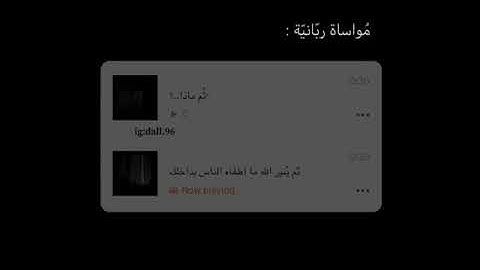 فَدَعَا رَبَّهُ أَنِّي مَغْلُوبٌ فَانتَصِرْ- سوره القمر
