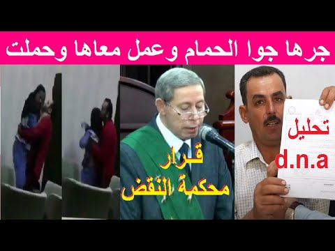 عاجل الان قرار محكمة النقض بقضية محمد طالب مدرسة الصم والبكم