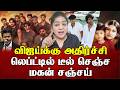 விஜய்க்கு அதிர்ச்சி லெப்ட்டில் டீல் செஞ்ச மகன் சஞ்சய் | Sundaravalli Latest Speech | Sembulam