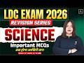 LDC Exam 2026 | Science Revision Class | PYQs & Exam-Oriented Questions | Nayana Ma'am