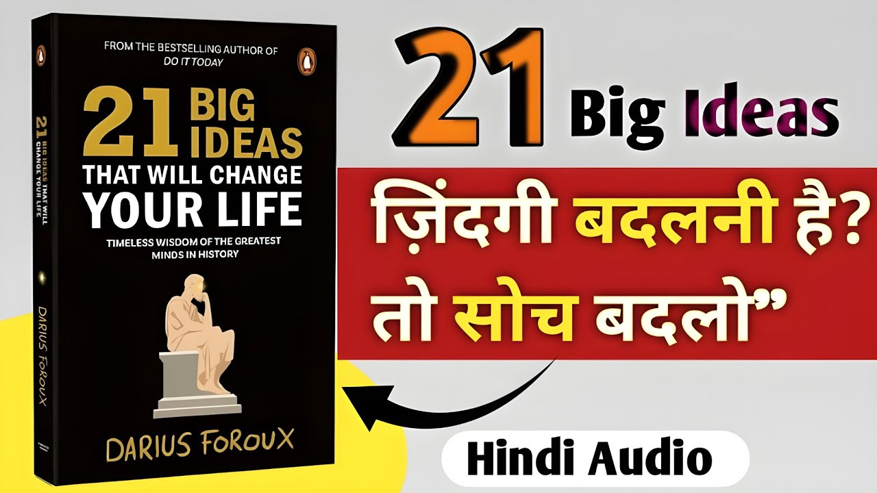 21 big ideas that will change your life by Darius Foroux // Hindi Summary Audiobook