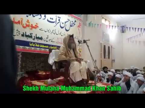 mulana-muhammad-khan-sahib-chota-lahor-|-islamic-bayan-|-quran-ki-fazilat