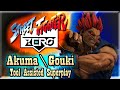 Youtube Thumbnail title