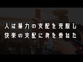 フランクフルト学派