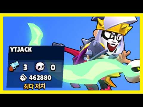 Brawl Stars - Mega Heartbreak Rico Impossible 10, Losing lol