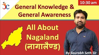 Nagaland GK | जानिये नागालैण्ड  को | Static GK And General Awareness | Saurabh Seth Sir