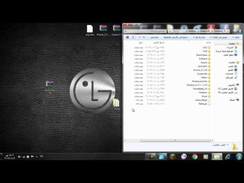 شرح تنزيل هاك مينكرفت 