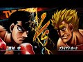 【はじめの一歩】鷹村VSブライアン・ホーク戦｜100回くらい見たベストバウト ｜Takamura vs Bryan Hawk Full Fight  English Subs