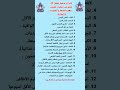 عادات يومية تجعل كل عضو من أعضاء جسدك ينعم بالصحة والحيوية والنشاط صحتك أمانة صحتك حياتك صحتك أهم