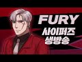 사이퍼즈 제 2의 전성기는 오는가 사이퍼즈 제 2의 전성기는 오는가
