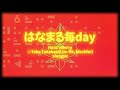 TVアニメ『ユーレイデコ』コラボレーションソング#11 『はなまる毎day』 Hack&#39;nBerry,☆Taku Takahashi (m-flo, block.fm),xiangyu|好評放送中!