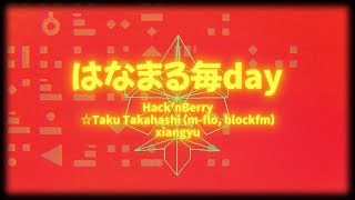 TVアニメ『ユーレイデコ』コラボレーションソング#11 『はなまる毎day』 Hack'nBerry,☆Taku Takahashi (m-flo, block.fm),xiangyu｜好評放送中！