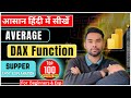 🔢 AVERAGE DAX Function in Power BI | Complete DAX Bootcamp 📊