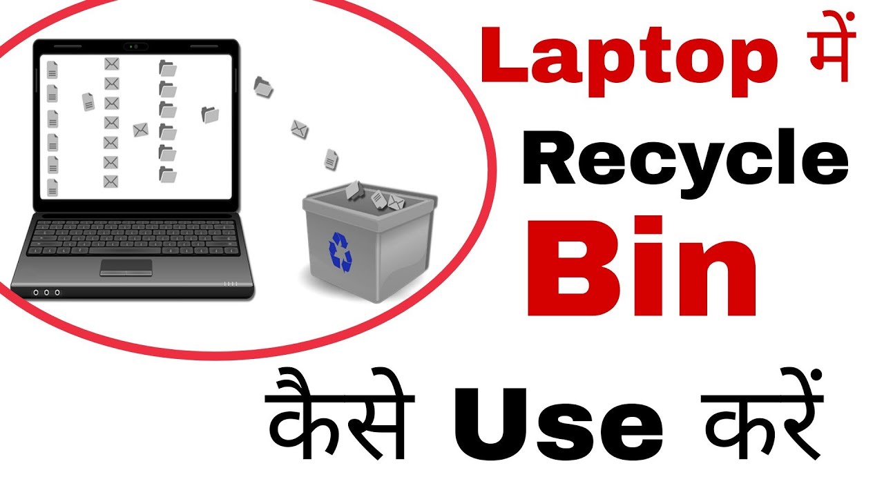 Laptop me Recycle bin kaise Use kare | How to use Recycle bin use - YouTube